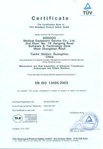 ISO 13485 quality management certification